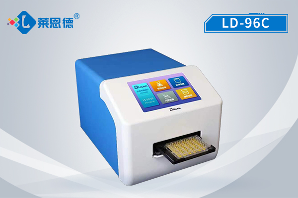 酶標分析儀